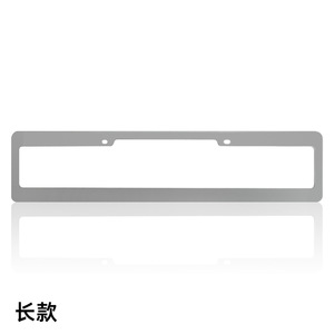 Marco Portaplaca de Coche de Aleación de Aluminio Plateado para Medio Oriente, Venta Transfronteriza - Product Image 1