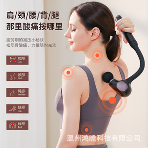 Pistolet de massage à percussion incurvé pour relaxation musculaire, 12 niveaux de vitesse, moteur sans balais, rechargeable par USB, masseur corporel complet - Product Image 5
