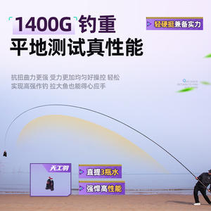 Caña de Pescar Telescópica Tiangongyu de 12m, de Carbono de Alta Calidad y Acción Rápida para Pesca de Carpa en Estanques y Embalses de Taiwán - Product Image 5