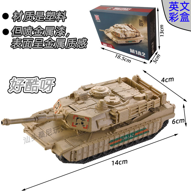 Boîte de couleur anglaise-char M1A2