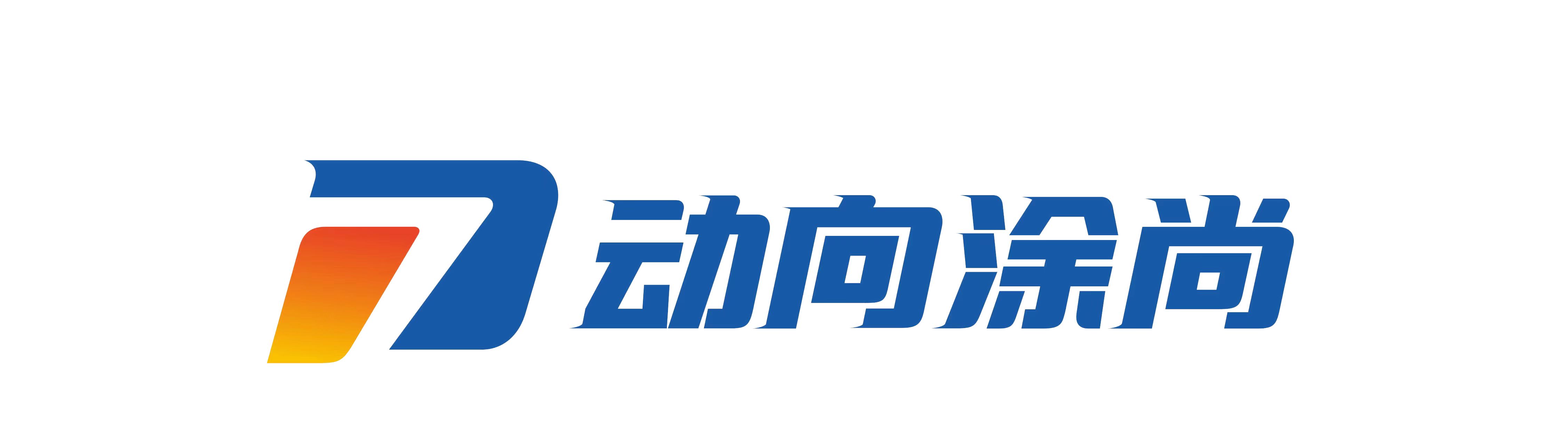 Shijiazhuang Puran Technology Co., Ltd. logo