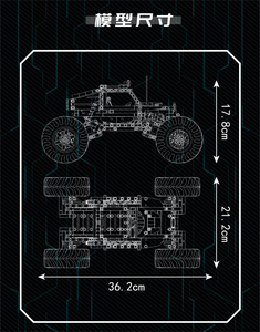 Mould <span class=keywords><strong>King</strong></span> 18021 Big Foot, Bloques de Construcción de la Serie de Modelos de Vehículos Escaladores, Bicicleta Escaladora, Versión APP, Ladrillos MOC para Ensamblar - Product Image 6