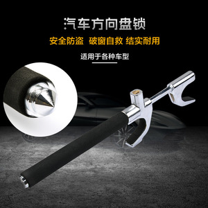 Car Steering Wheel Lock 10.5 In Adjustable Telescopic Anti-Theft Security Lock For Vehicle Protection - Product Image 4