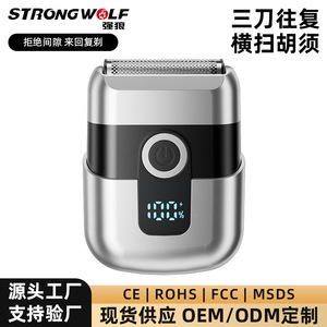 StrongWolf Mini Electric Shaver Triple Blade Reciprocating Rechargeable Waterproof Men's Travel Shaver - Product Image 1