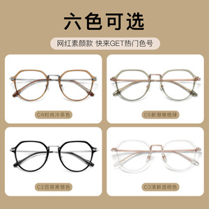 Monture de lunettes ovale translucide marron en TR90 et titane IP, légère, unisexe, monture complète, verres en résine, Wenzhou - Product Image 2