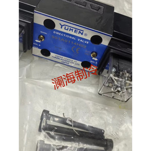 Vanne solénoïde Yukens 951A0113H02 et 951A0114H02, vanne hydraulique électromagnétique filetée, Japon - Product Image 2