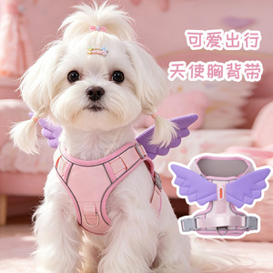Harnais pour animaux de compagnie Wings, harnais réglable pour chien, sangle de poitrine mignonne pour chiot, pour la promenade en plein air - Product Image 3