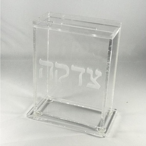 Judaica Lucite acrilico Tzedaka Box per beneficenza - Product Image 3