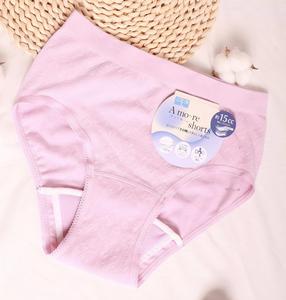 Braguitas Postparto Sin Costuras de Tiro Medio, Transpirables, de Algodón Ecológico, de Absorción Instantánea, Lavables, a Prueba de Fugas, con Protección Incorporada - Product Image 4