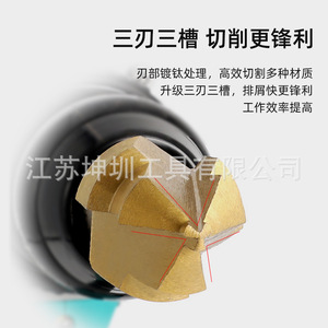 ดอกสว่านเจาะท่อ PPR แบบสามใบมีด หัวหกเหลี่ยม เคลือบทอง สำหรับซ่อมท่อน้ำ ขยายขนาด 20 25 32 - Product Image 4