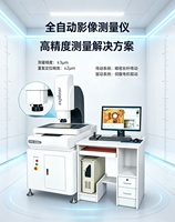 High Configuration Industrial High Accuracy Automatic Measuring Instrument with 1 Year Warranty