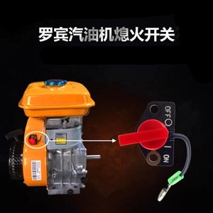 Interruptor de Encendido/Apagado Robin para Motor Subaru 24V, Piezas de Gasolina para Motores EY282127 y EY20 - Product Image 3