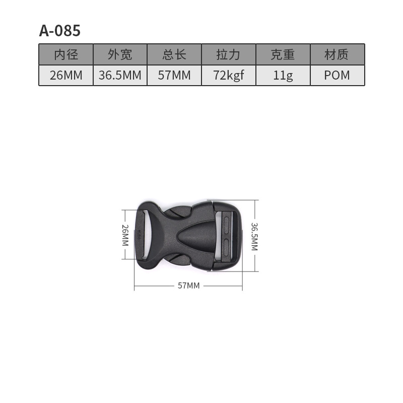 A085-26มม.