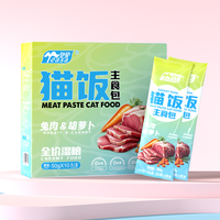 Nourriture humide complète pour chat en sachet, saveur poulet, riche en protéines, faible en matières grasses, à base de viande