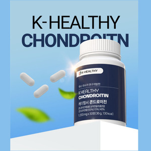 Complément alimentaire à base de sulfate de chondroïtine 1200 mg en marque propre - 30 comprimés pour le soin des articulations et le soutien de la santé du cartilage - Product Image 3