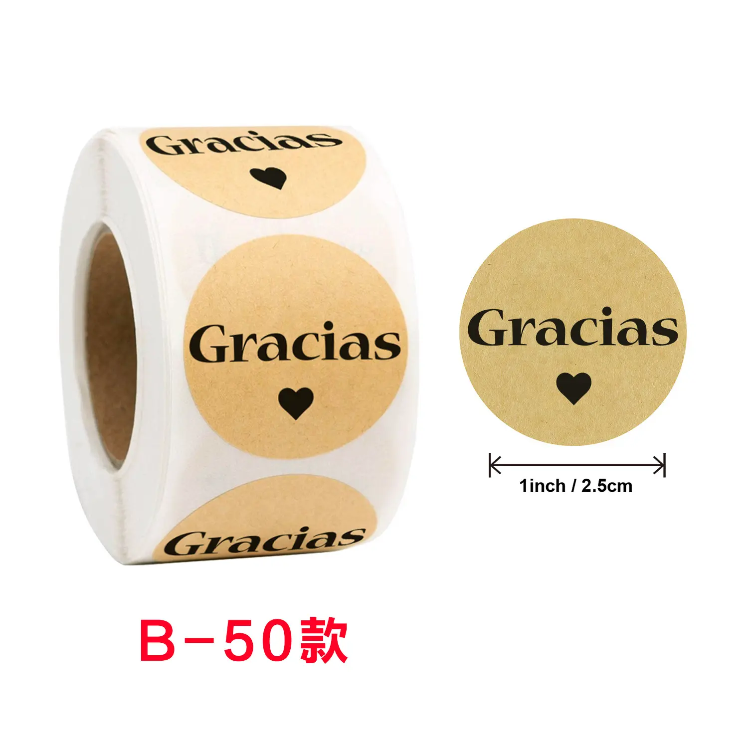 Pegatina de navidad, hoja adhesiva de agradecimiento francés español, negocios pequeños, pegatinas redondas personalizadas, 500