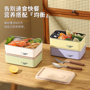 304 Stainless Steel Lunch Box Double Layer Sealed Rectangle Microwave Safe Food <b>Storage</b> Container For Office And School - Product Image 2
