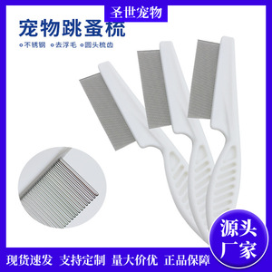 Pet <b>flea</b> <b>comb</b>, special <b>flea</b> <b>comb</b> for dogs and cats, fine-tooth <b>comb</b> for removing lice, wholesale available for immediate - Product Image 5