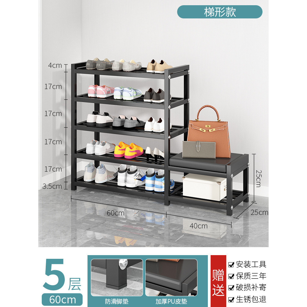 [Extra Thick] 5-layer 60cm (with cushion) Trapezoidal