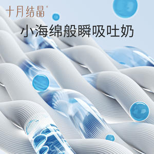 Almohada para Bebé en Forma de Nube, de Algodón Puro y Transpirable, Anti-regurgitación, para Recién Nacidos, Octubre Crystallized - Product Image 1