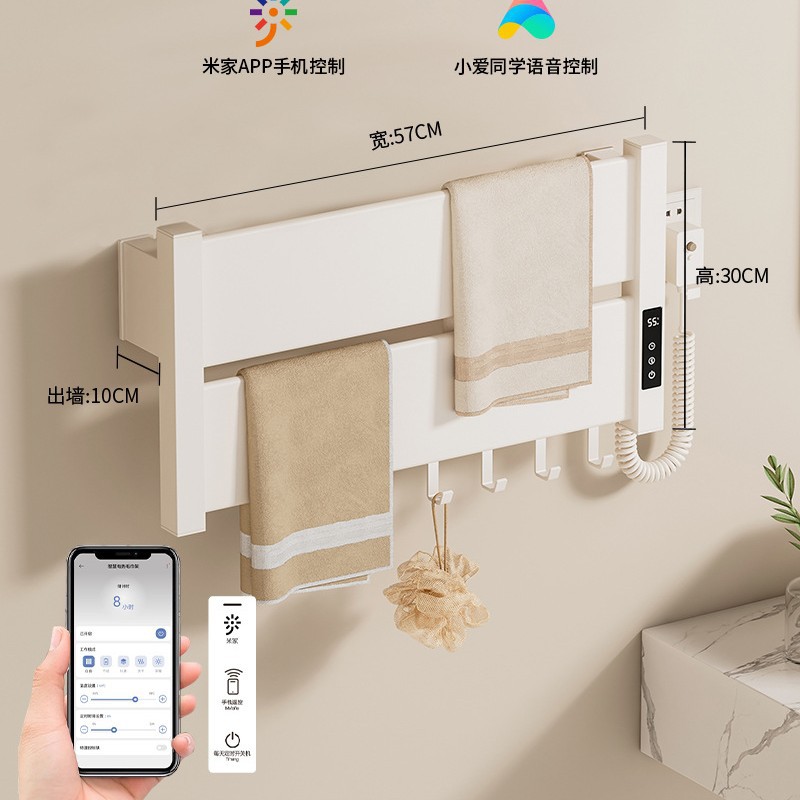 5730 blanc crème - Contrôle via l'application Mijia - Ligne droite