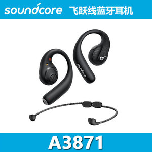 Soundcore AeroFit Pro 2-in-1 In-Ear Bluetooth Headphones Black Dual Transducers IPX4 Water Resistant Sports Earphones - Product Image 4