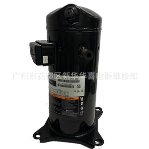 คอมเพรสเซอร์ทำความเย็น Copeland ZR34KH-PFJ-522 3 แรงม้า สำหรับอุปกรณ์เครื่องปรับอากาศ - Product Image 2