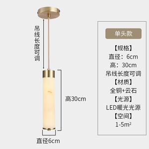 โคมไฟระย้าทองแดงแท้แบบยาว ดีไซน์เรียบหรูสไตล์จีน สำหรับห้องนอน โคมไฟข้างเตียง โคมไฟสำหรับบ้านใหม่ บาร์ เคาน์เตอร์ - Product Image 5