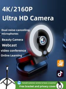 Cámara <span class=keywords><strong>web</strong></span> de vídeo 4K de 8MP con sensor de imagen CMOS de transmisión en vivo Videollamada y conferencia para PC y portátil Opciones de almacenamiento de datos en la nube - Product Image 2