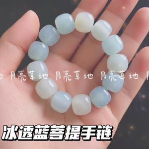 Hot Trending Fashion Shell Crystal <b>Gemstone</b> Cuff <b>Bracelets</b> Cute Charm <b>Bracelets</b> Wholesale Hot Sale - Product Image 1