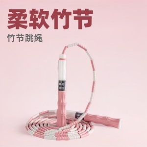 Corde à sauter en bambou pour enfants, longueur réglable de 2,8 m, sans nœuds, pour les élèves de maternelle et de primaire - Product Image 4