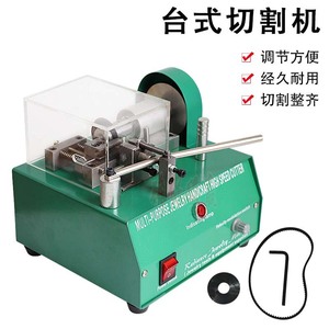 Radiance Jewelry <b>Machine</b> Multi Purpose Jewelry Handcraft High Speed Cutter For DIY Rotary <b>Tools</b> <b>Accessories</b> Metal - Product Image 3