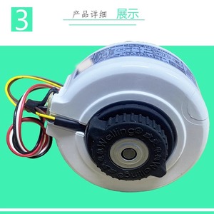 Moteur de climatiseur <span class=keywords><strong>TCL</strong></span> YKFG-15-4-<span class=keywords><strong>140</strong></span> 6 fils pour unité intérieure et sortie d'air, usage commercial - Product Image 2