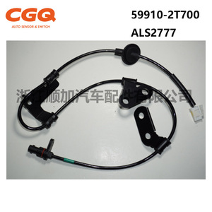 Kia Optima เซ็นเซอร์ความเร็วล้อ ABS 5S16285 59910-2T700การซ่อมเปลี่ยน - Product Image 3