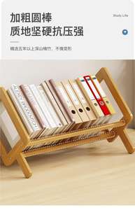 Organizador de Escritorio Multifuncional Pequeño y Moderno de Bambú para Sala de Estar u Oficina en Casa, Estante de Almacenamiento para Libros y Papeles, Bandeja Personalizable - Product Image 6