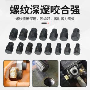 Factory Direct 25pc <b>Nut</b> <b>Extractor</b> Set Imperial Standard Broken Wire Remover Tool for <b>Nut</b> Removal Screw Breaker Screw <b>Nut</b> Removal - Product Image 3