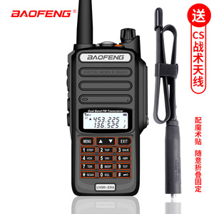 Radio Portátil Baofeng Uv9r Era de Doble Banda FM, Transceptor Resistente al Agua con Antena Táctica CS - Product Image 2