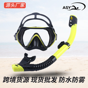 Aishangyou Snorkeling Mask And Snorkel <b>Set</b> One Size Liquid Silicone <b>PC</b> PVC High Definition Large Frame Diving Gear - Product Image 2
