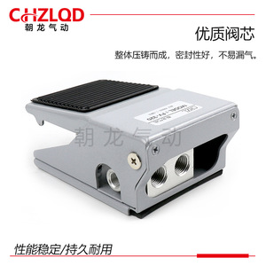 วาล์วเท้าลมแบบนิวแมติก Chzloq Fv ซีรีส์ K ขนาด 8 มม. แบบซีลนุ่ม สำหรับใช้งานกับลม - Product Image 3