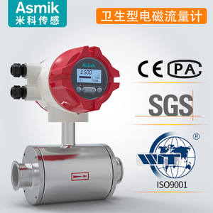 Medidor de Flujo Electromagnético Asmik 0-1000 de Acero Inoxidable con Abrazadera para Ácidos y Medios Conductivos - Product Image 5