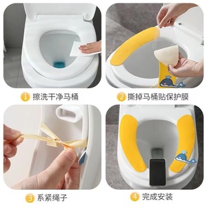 Housse de siège de toilette adhésive, design baleine jaune, imperméable, séchage rapide, utilisation toutes saisons - Product Image 1