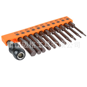 Hex Bit <b>Screwdriver</b> <b>Set</b> 60 Mm S2 Material Industrial Grade Black Oxide Finish Multi Bit Tool - Product Image 1