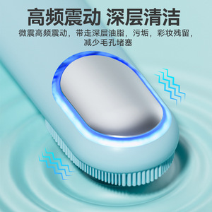 Brosse nettoyante pour le visage 155 mm, nettoyage ultrasonique en profondeur, appareil pour usage domestique - Product Image 2