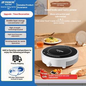 Mini plaque chauffante électrique domestique, chauffage par résistance, contrôle mécanique par minuterie, économie d'énergie, installation encastrée, revêtement antiadhésif - Product Image 6