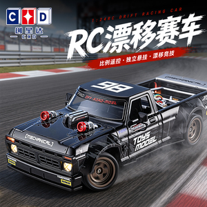รถบรรทุกอเมริกันคลาสสิค CXD2401 รุ่นใหม่ ปี 2026 ขนาด 1/24 ขับเคลื่อน 4 ล้อ แบบ Full Proportional Drift RC CAR พร้อมระบบ Brushed Gyro และไฟที่เชื่อมต่อเซอร์โว 6 กรัม - Product Image 6