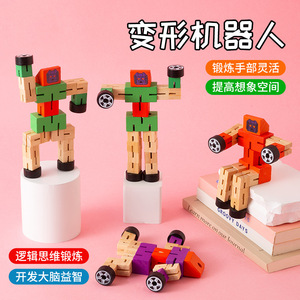 Wooden Transforming Robot Toy <b>Model</b> Educational For Children 4-6 Years Old Cartoon Shape Deformation Wooden <b>Building</b> Blocks - Product Image 1