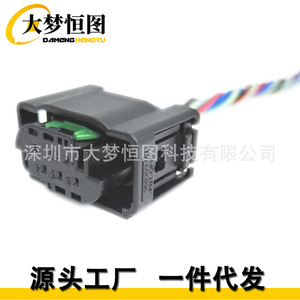 Throttle Body Connector Wiring <b>Harness</b> Plug 4891735AC 6 Pin <b>Black</b> for Jeep Compass Patriot Dodge - Product Image 2