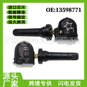 <b>Tpms</b> Sensor 13598771 For Chevrolet External 433MHz Tire Pressure Monitoring System - Product Image 5