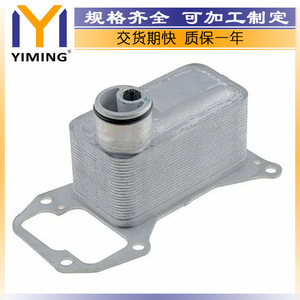 หม้อน้ำบีเอ็มดับเบิลยู 15x9x5 ซม. สำหรับซีรีส์ 3 5 7 X5 X6 หมายเลขอะไหล่ทดแทน 11428512435 - Product Image 2