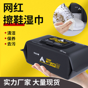 Lingettes nettoyantes pour chaussures Lucky Goddess, 80 lingettes, formule puissante pour le nettoyage et l'entretien des baskets pour adultes - Product Image 5